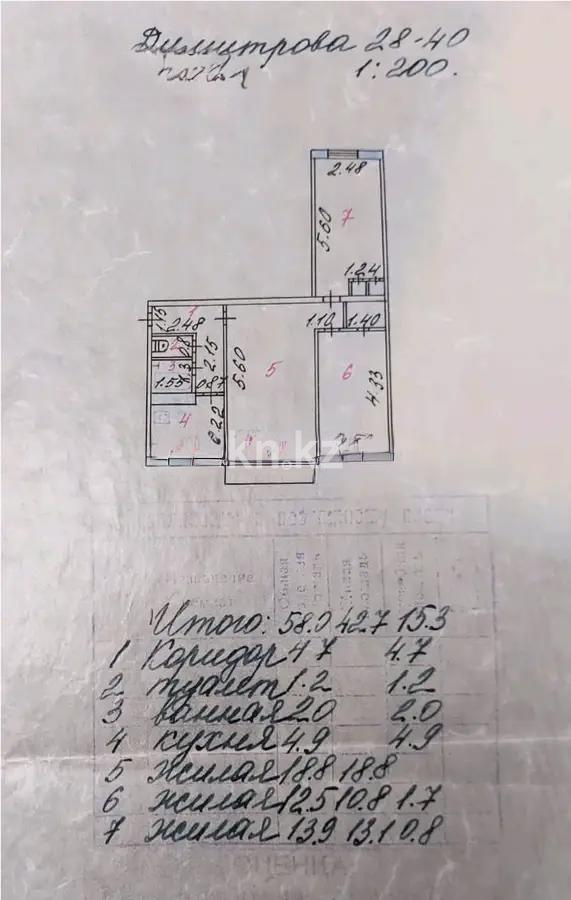 Продажа 3-комнатной квартиры, 58 м², ул. Абая, дом  28 в Темиртау - фото 10