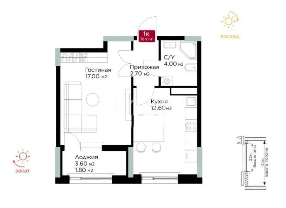 Продажа 1-комнатной квартиры, 38.1 м² в Астане
