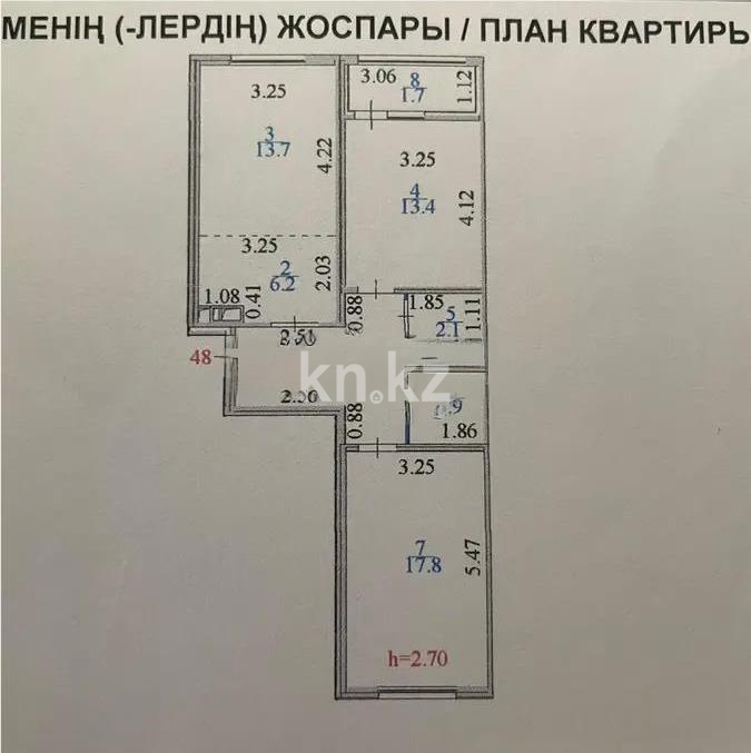 Продажа 3-комнатной квартиры, 68.6 м² в Астане - фото 7