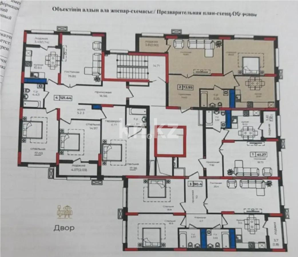 Продажа 3-комнатной квартиры, 75 м² в Астане