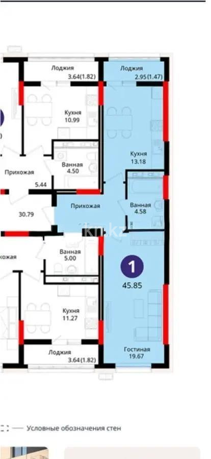Продажа 1-комнатной квартиры, 46 м², ул. Е-429, дом  14 в Астане