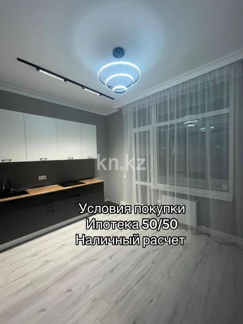Продажа 1-комнатной квартиры, 43 м² в Астане - фото 8