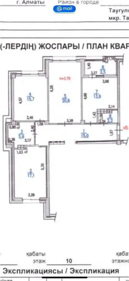 Продажа 3-комнатной квартиры, 95 м² в Алматы - фото 4