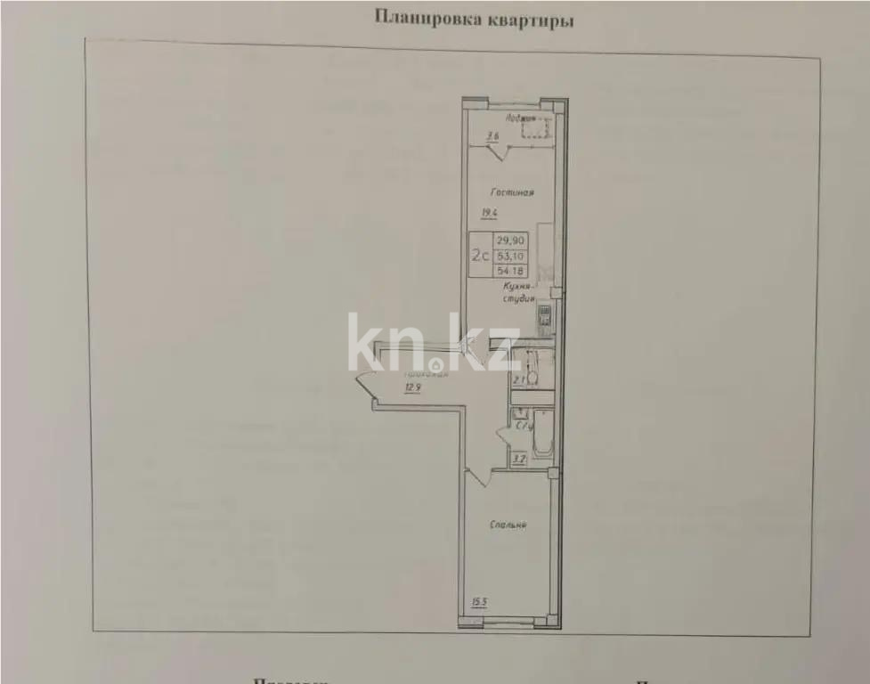 Продажа 2-комнатной квартиры, 54 м² в Алматы - фото 2