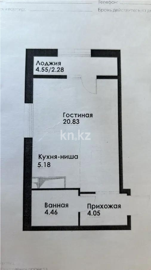 Продажа 1-комнатной квартиры, 37 м² в Алматы