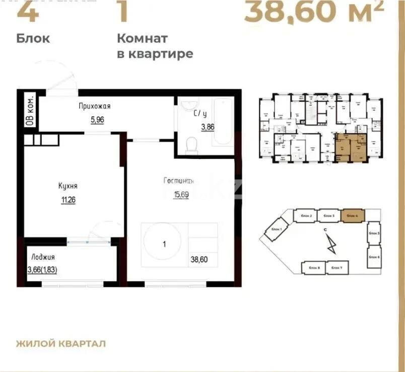Продажа 1-комнатной квартиры, 39 м² в Астане