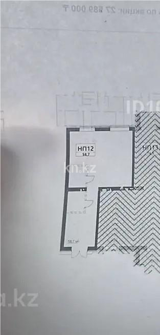 Продажа помещения, 58.7 м² в Караганде - фото 6