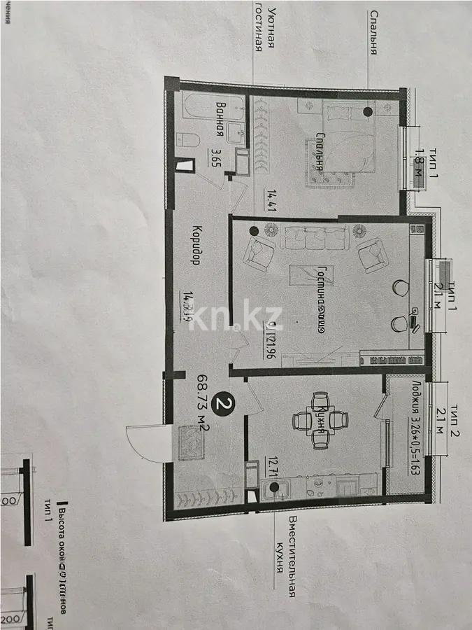 Продажа 2-комнатной квартиры, 68.73 м², ул. Каримова, дом  203 в Алматы