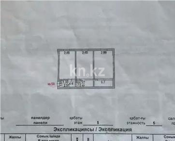 Продажа 2-комнатной квартиры, 44 м² в Астане - фото 3