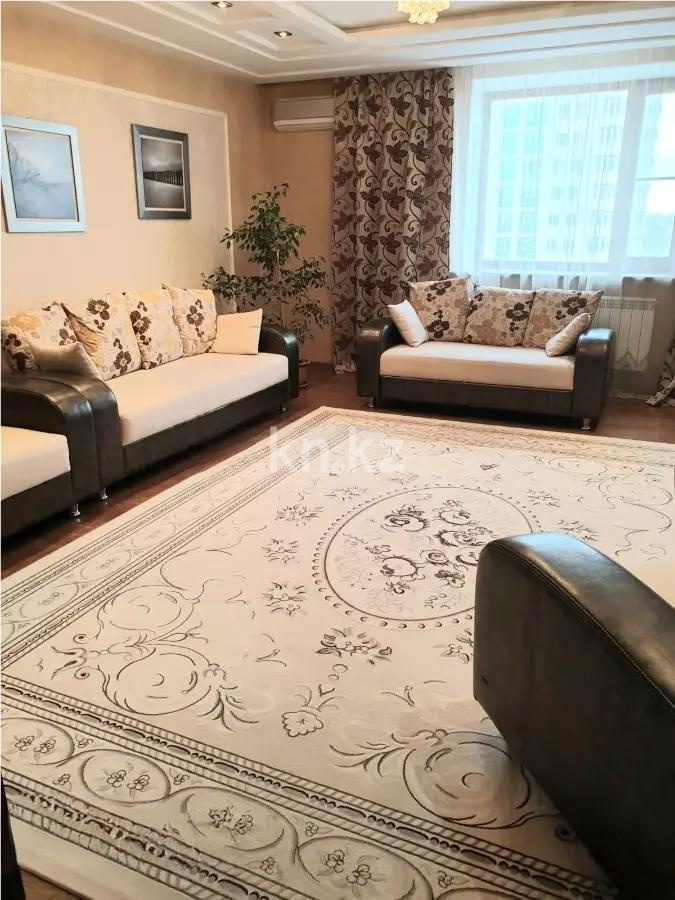 Продажа 3-комнатной квартиры, 134.5 м², ул. Кенесары, дом  1 в Астане