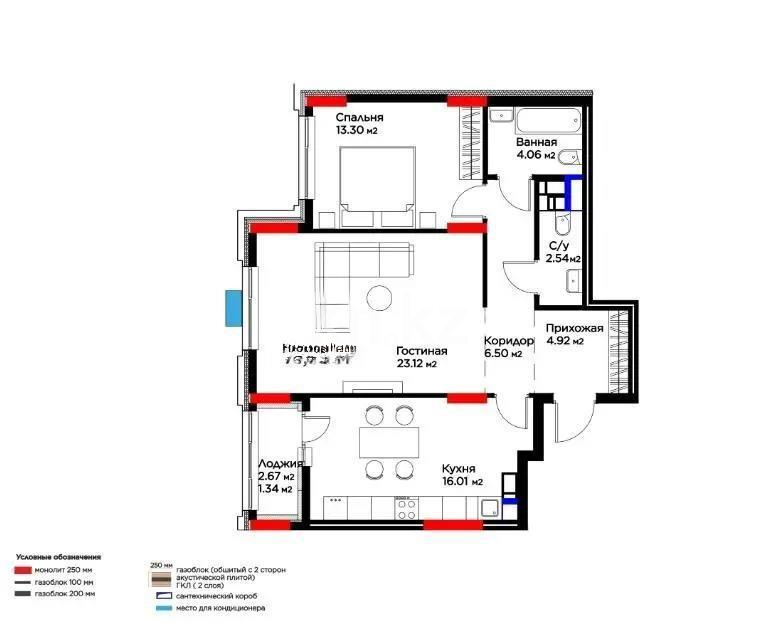 Продажа 2-комнатной квартиры, 71.3 м² в Астане - фото 3