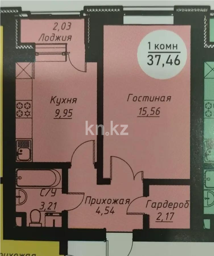 Продажа 1-комнатной квартиры, 37.46 м² в Астане - фото 2