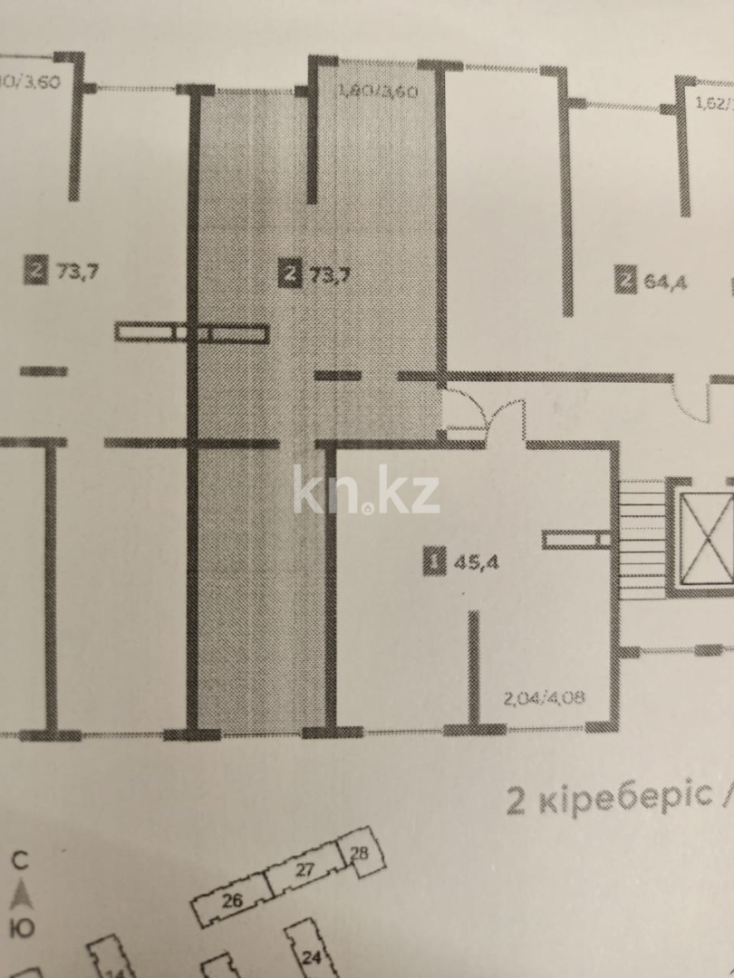 Продажа 2-комнатной квартиры, 73.7 м² в Алматы