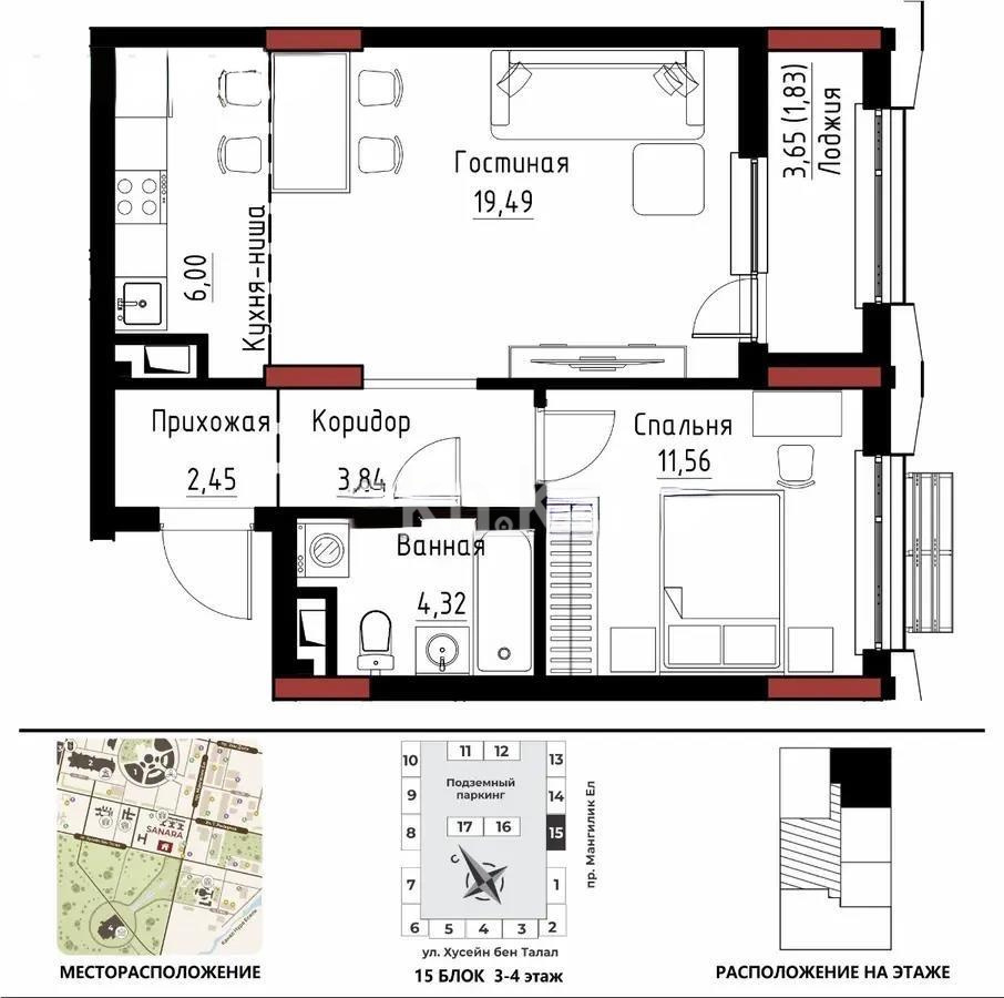 Продажа 2-комнатной квартиры, 49.49 м² в Астане