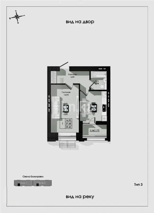 Продажа 1-комнатной квартиры, 39.45 м² в Астане