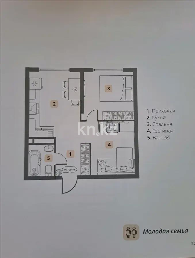 Продажа 1-комнатной квартиры, 45.4 м² в Алматы