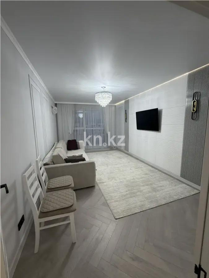 Продажа 2-комнатной квартиры, 65 м² в Алматы