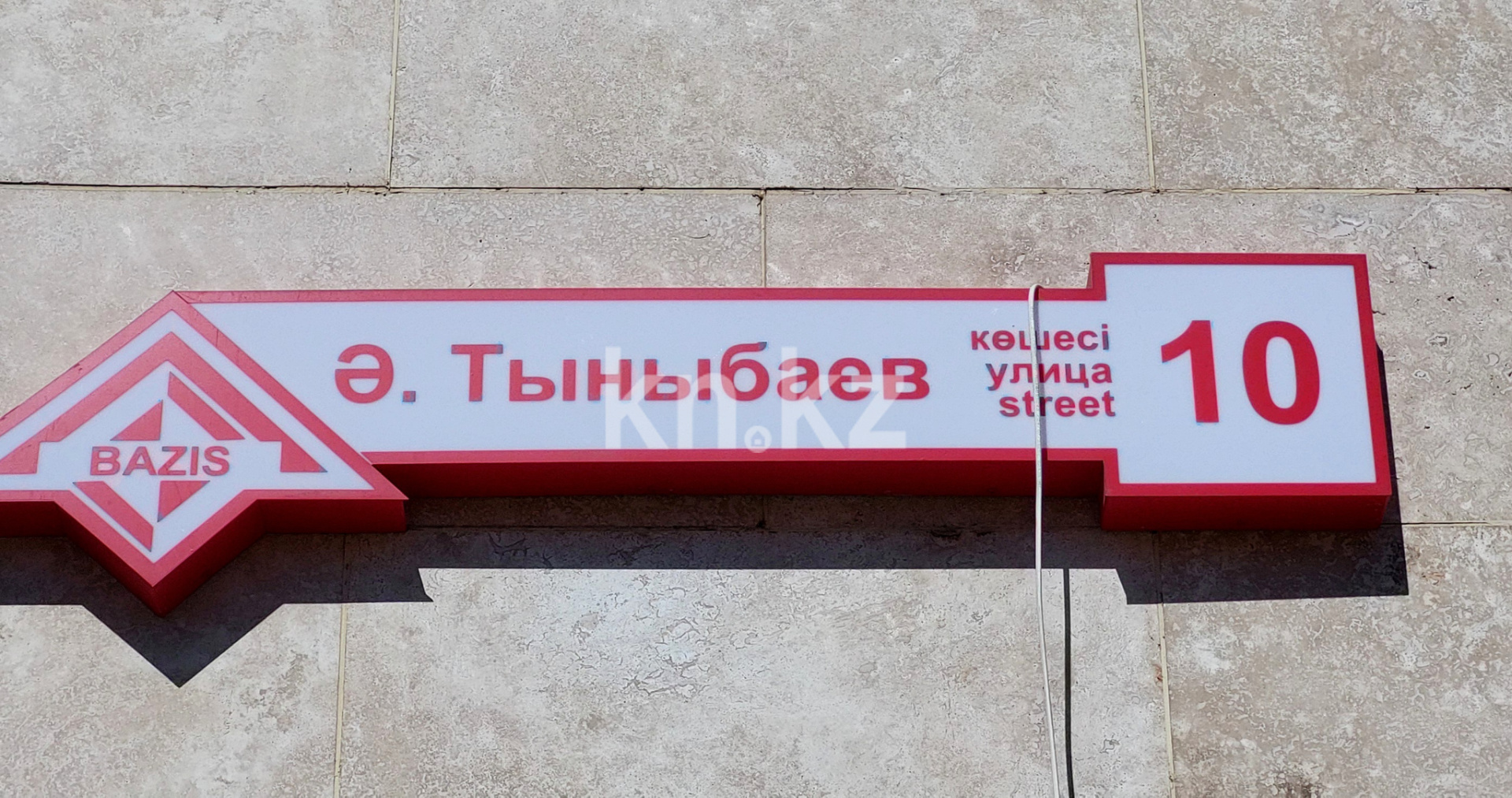 Продажа 2-комнатной квартиры, 73 м² в Астане - фото 5