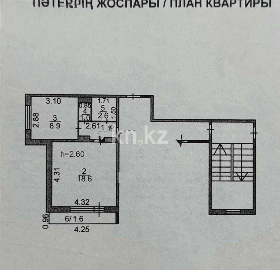 Продажа 1-комнатной квартиры, 35 м², мкр. Гульдер-1, дом  15 в Караганде