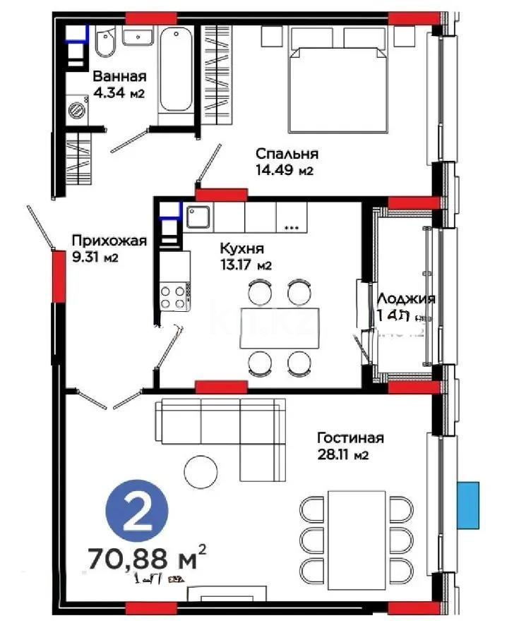 Продажа 2-комнатной квартиры, 70.88 м² в Астане - фото 4
