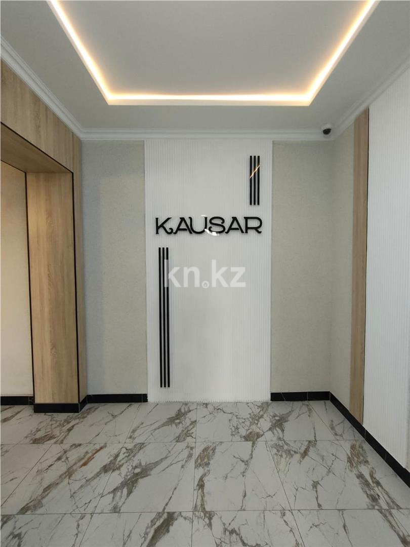 Продажа 2-комнатной квартиры, 67 м² в Караганде