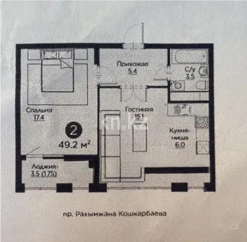 Продажа 2-комнатной квартиры, 49.1 м² в Астане