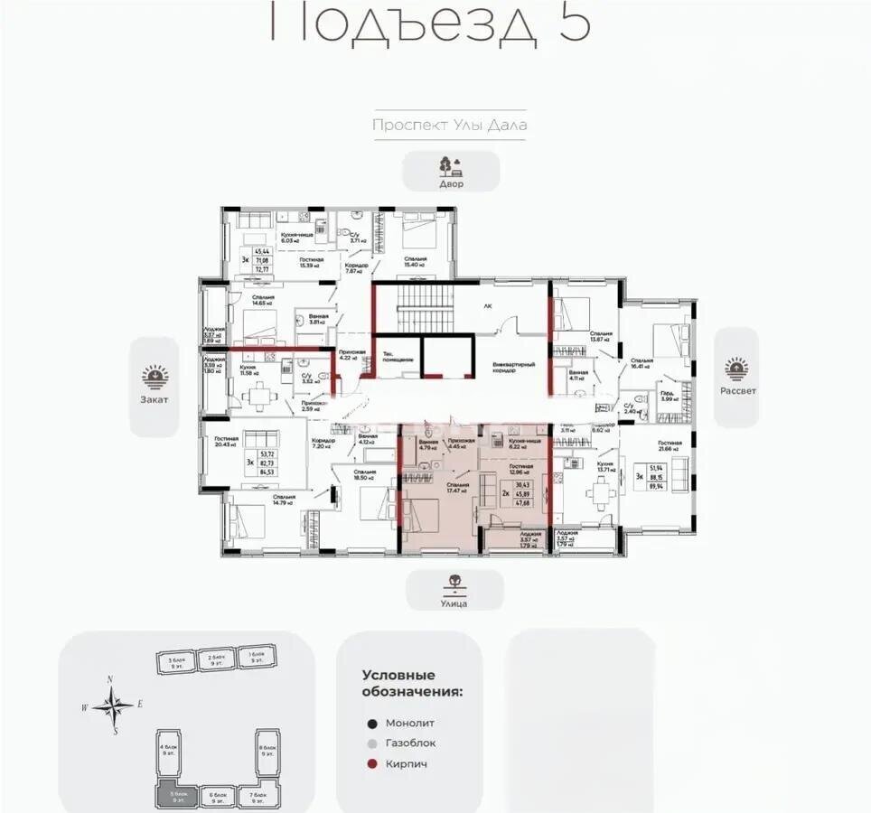 Продажа 2-комнатной квартиры, 47.68 м² в Астане