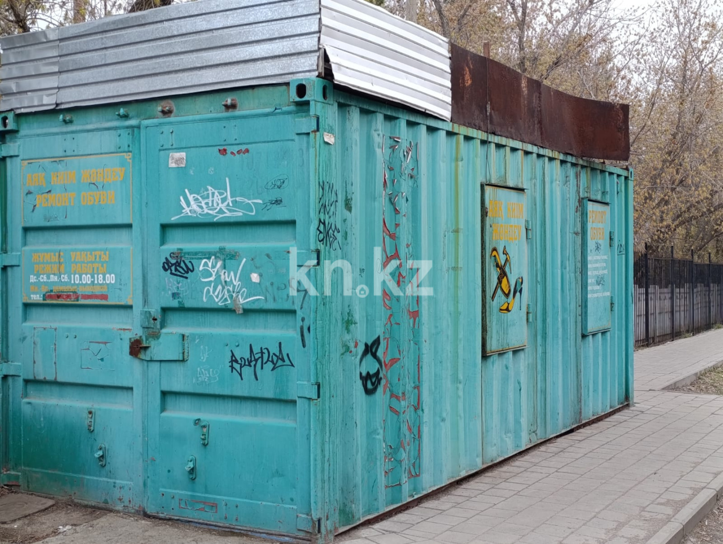 Продажа бизнеса, 14 м² в Караганде - фото 3