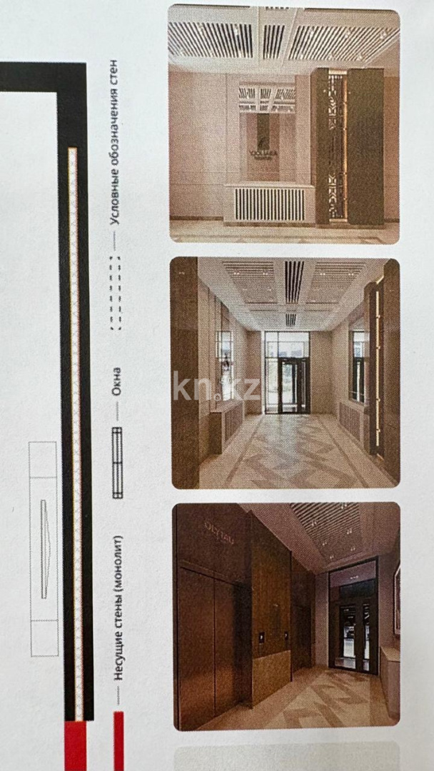 Продажа 2-комнатной квартиры, 43.4 м², ул. Е-882, дом  13 - Новый ЖК Abay Joly Avenue на набережке в Астане - фото 2