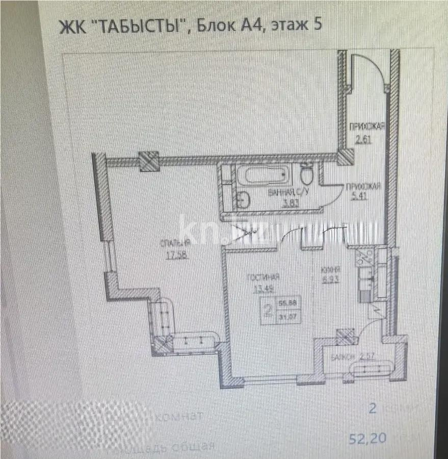 Продажа 2-комнатной квартиры, 52.2 м² в Астане - фото 3