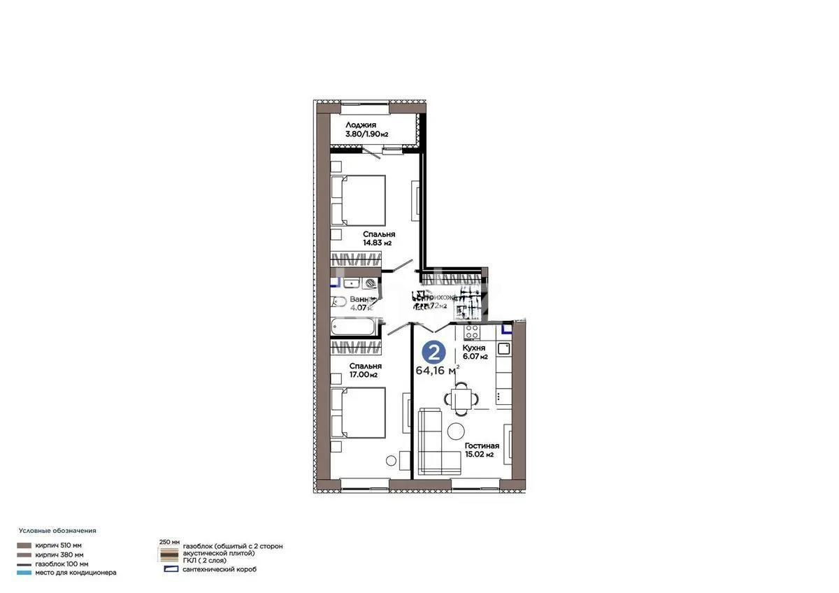 Продажа 3-комнатной квартиры, 64.16 м² в Астане