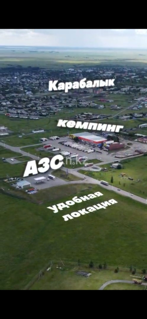 Продажа участка, 2.6 га в Костанае - фото 7