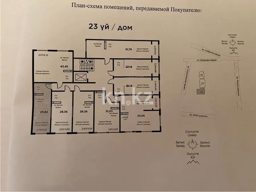 Продажа 1-комнатной квартиры, 29.82 м² в Алматы