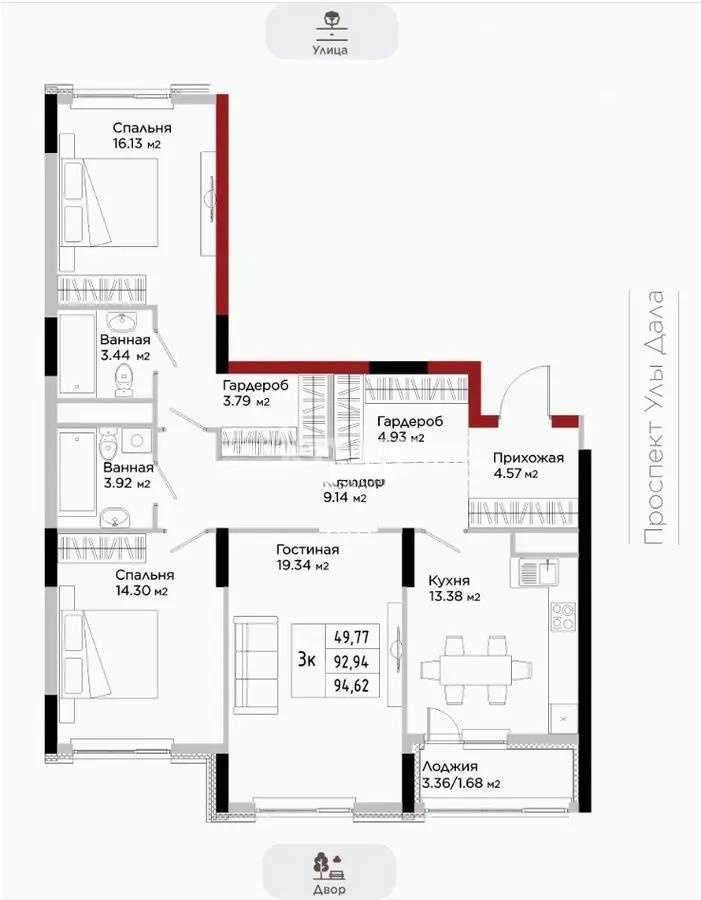 Продажа 3-комнатной квартиры, 94.62 м² в Астане