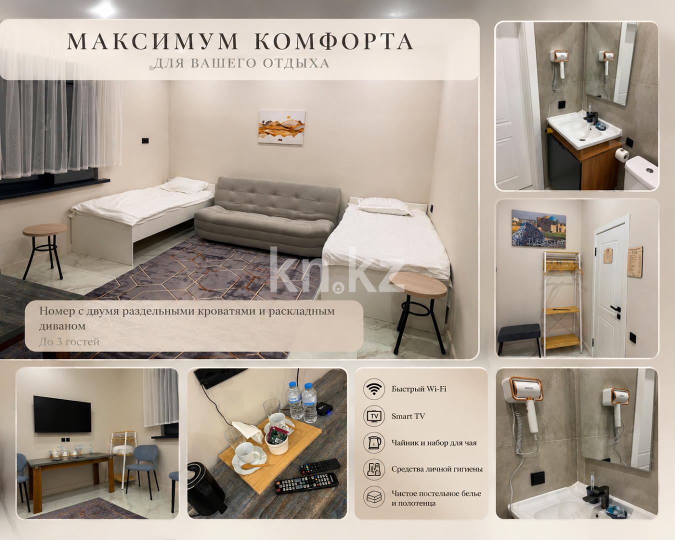 Аренда 1-комнатной квартиры посуточно, 25 м² в Алматы - фото 5