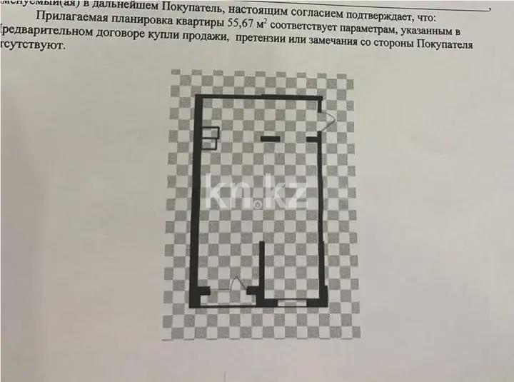 Продажа 2-комнатной квартиры, 55.67 м² в Алматы