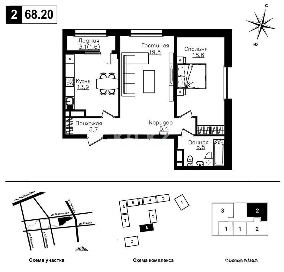 Продажа 2-комнатной квартиры, 68.2 м² в Алматы