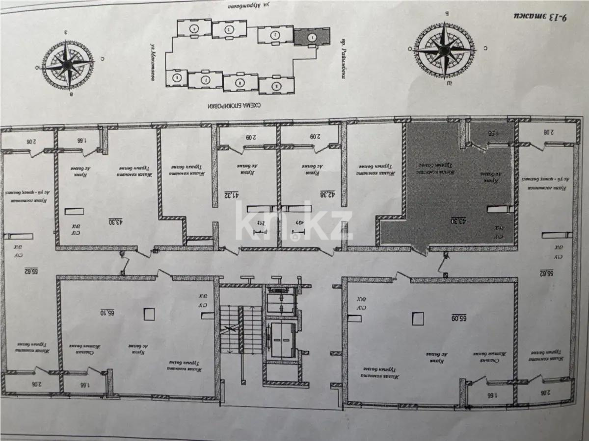 Продажа 1-комнатной квартиры, 46 м² в Алматы