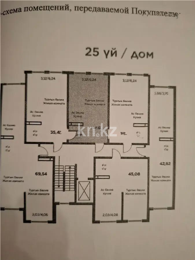 Продажа 1-комнатной квартиры, 36 м² в Алматы