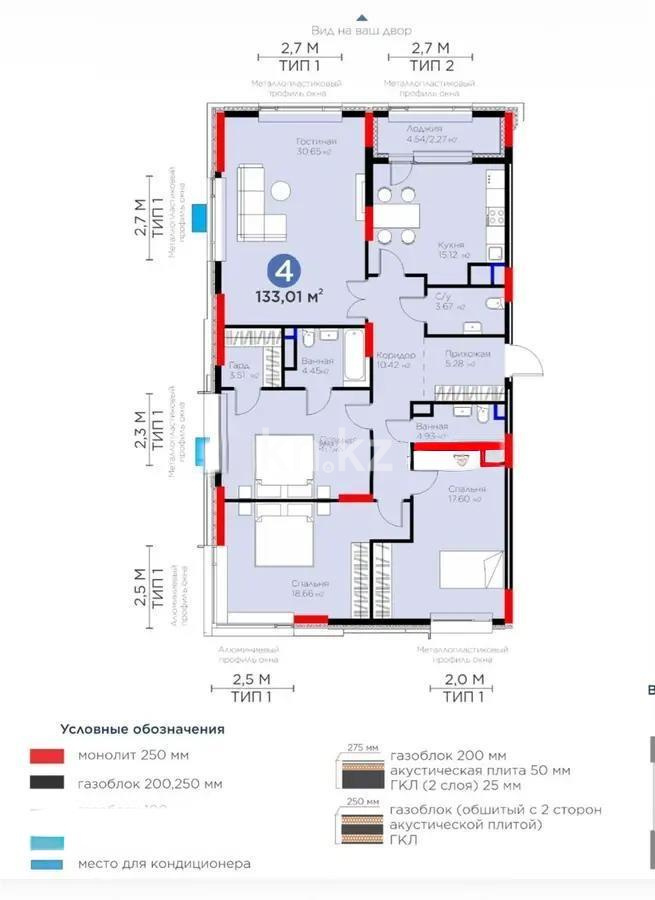 Продажа 4-комнатной квартиры, 133 м² в Астане