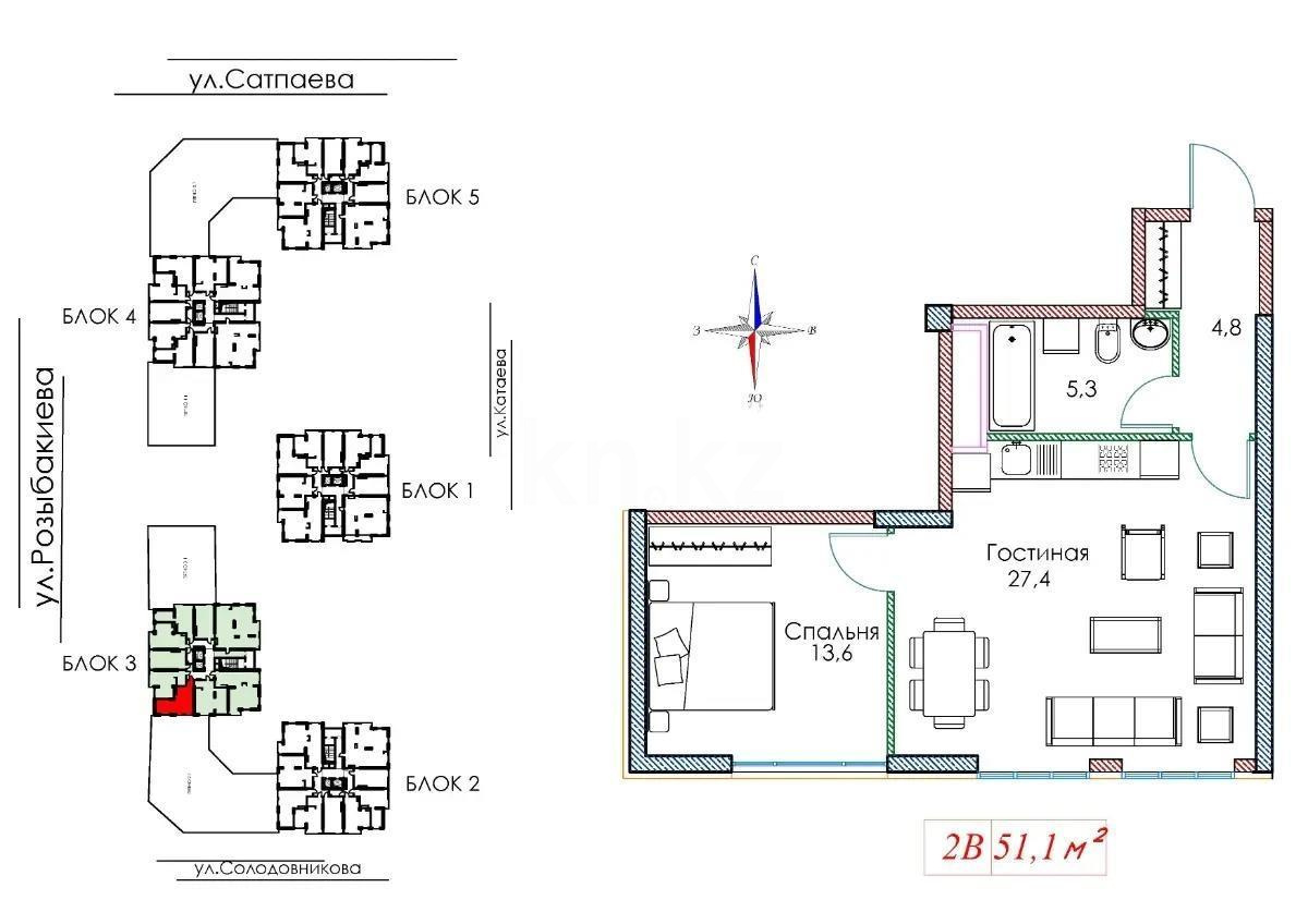 Продажа 2-комнатной квартиры, 51 м² в Алматы - фото 4