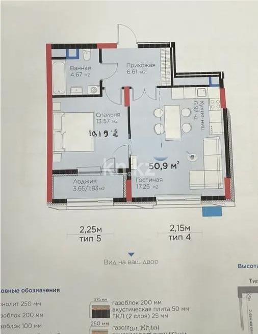 Продажа 2-комнатной квартиры, 50.9 м² в Астане