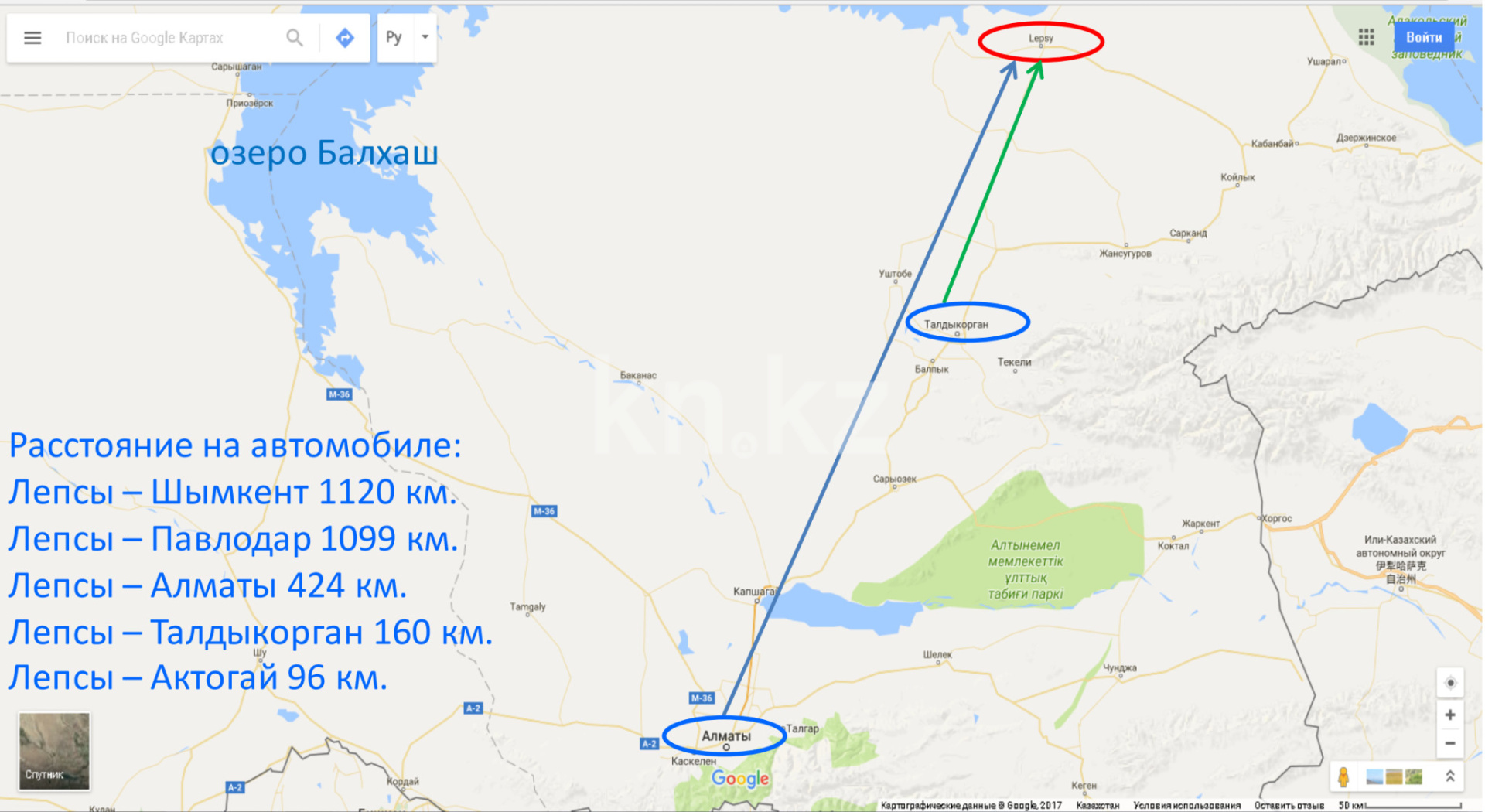 Продажа , 1300 м², Абая в Алматинской области