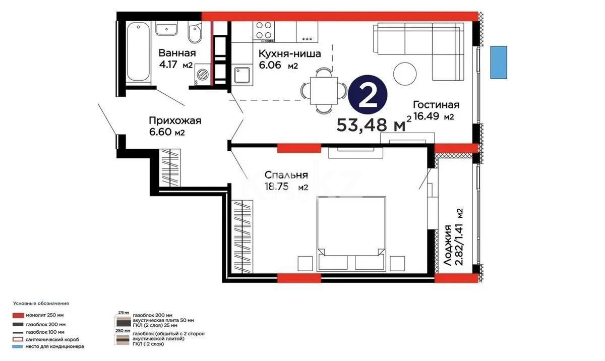 Продажа 2-комнатной квартиры, 53.48 м², ул. Бухар жырау, дом  31/1 в Астане