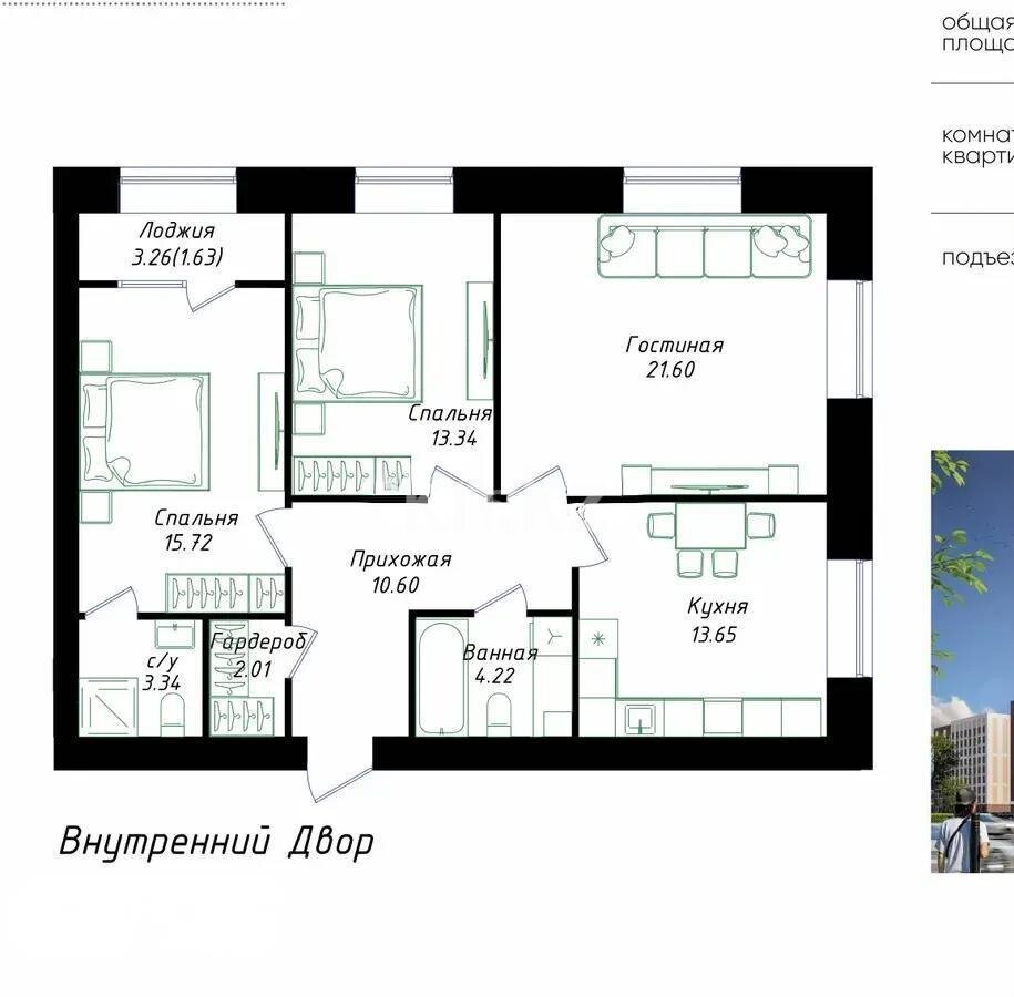 Продажа 3-комнатной квартиры, 86.14 м² в Астане - фото 5