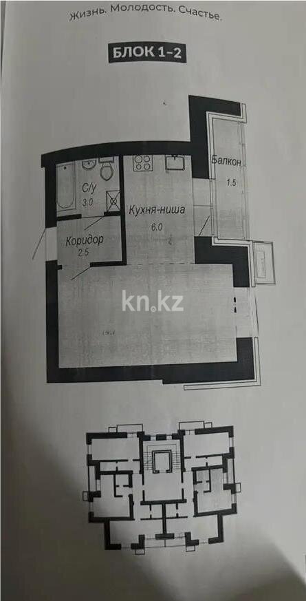 Продажа 1-комнатной квартиры, 28 м² в Астане