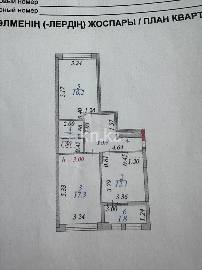 Продажа 2-комнатной квартиры, 62.8 м² в Астане - фото 6