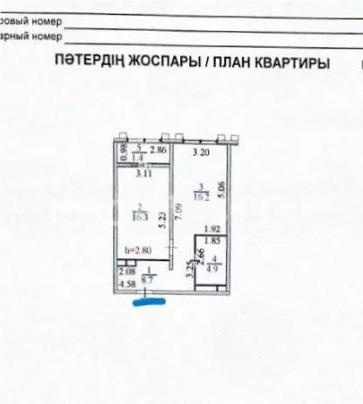 Продажа 2-комнатной квартиры, 48 м² в Астане - фото 6