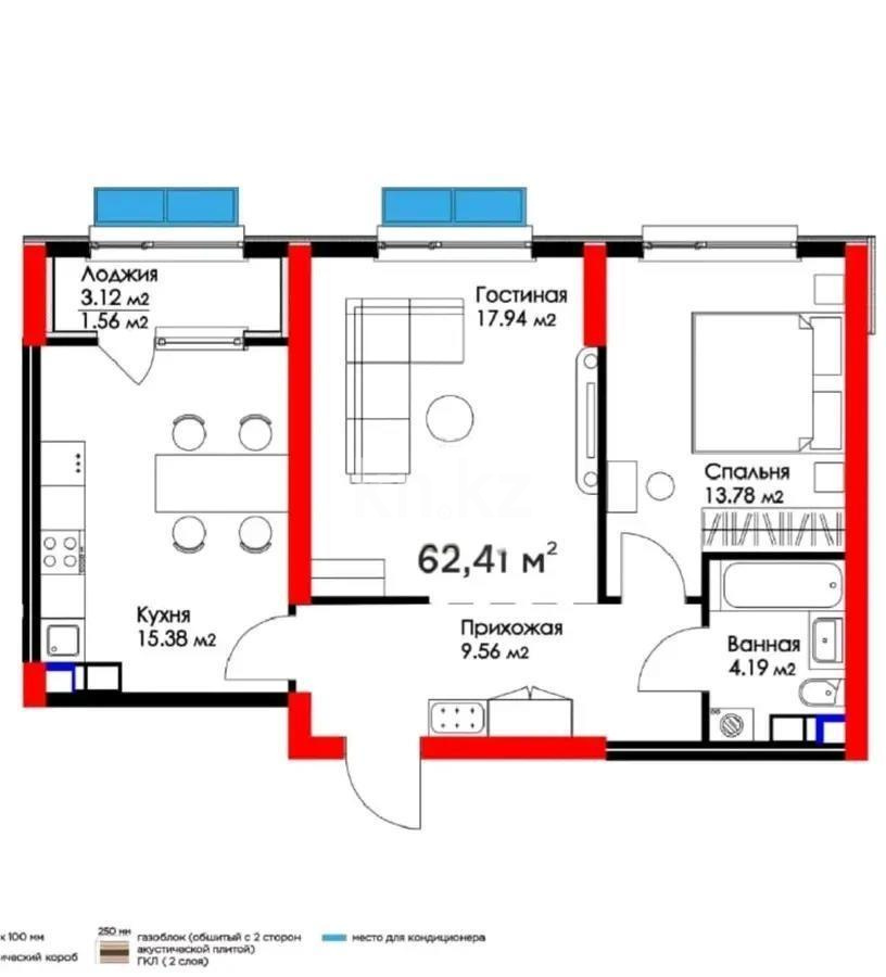 Продажа 2-комнатной квартиры, 63 м² в Алматы
