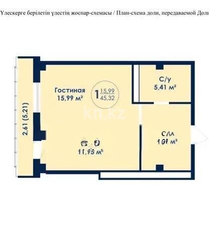 Продажа 1-комнатной квартиры, 45.32 м² в Астане